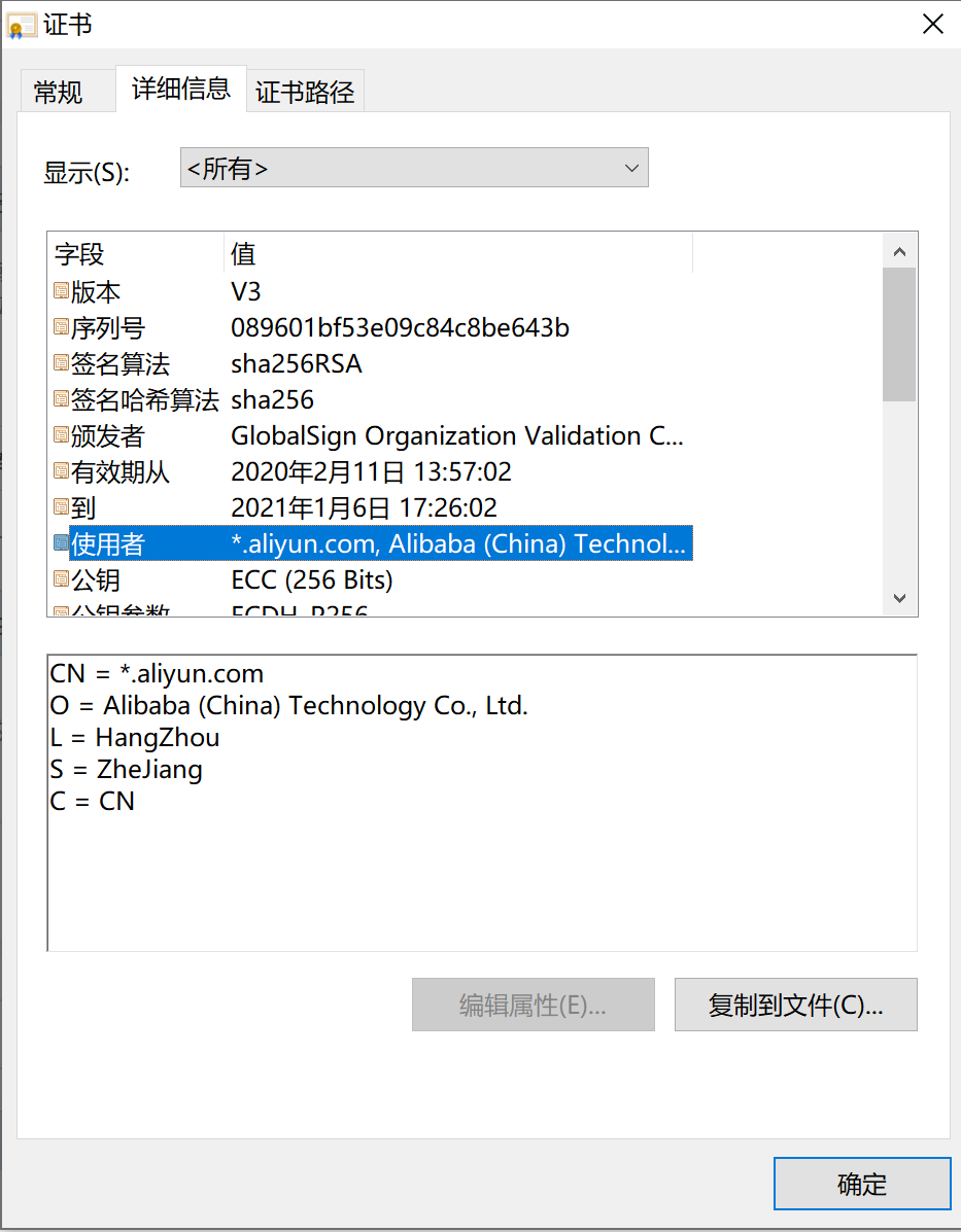证书.png